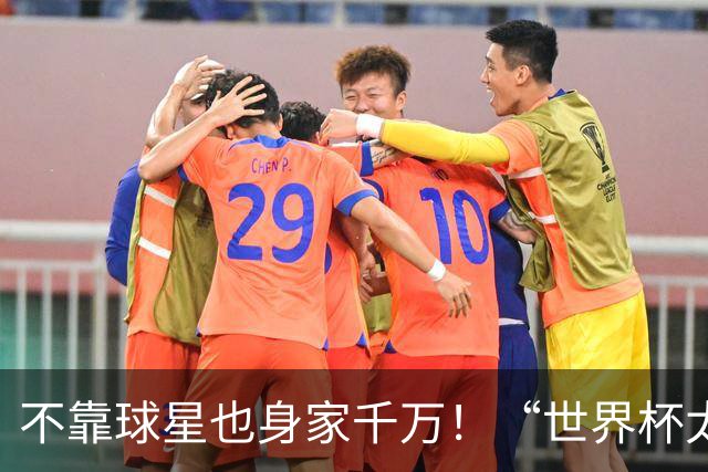 不靠球星也身家千万！“世界杯太太团”集体转型，靠自己活成豪门
